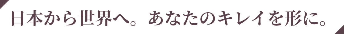 タイトル